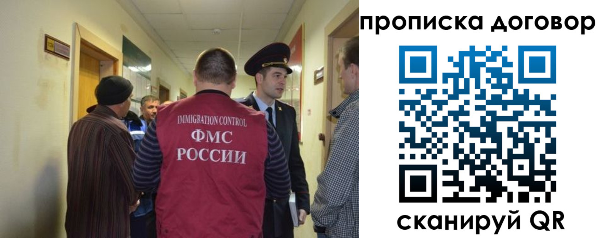 прописка поиск в Краснодарском крае