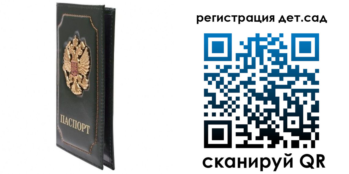 временная регистрация гарантия в Краснодарском крае