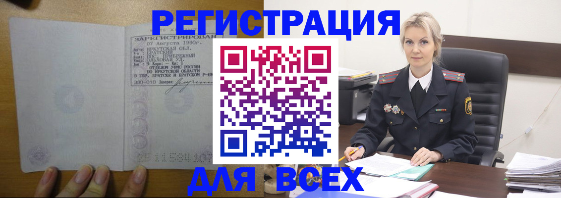 регистрация для дет. сада в Краснодарском крае